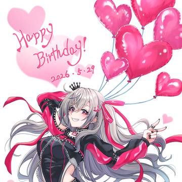 リオナちゃんお誕生日おめでとう！