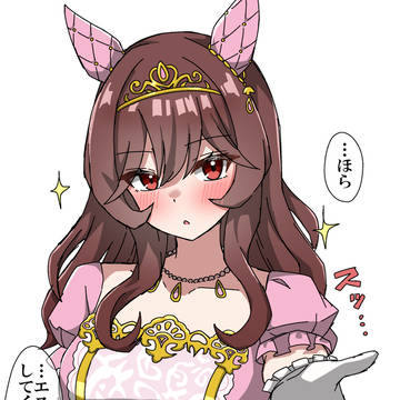 可愛い花嫁ジェンティルが見たい