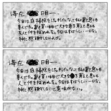 ダンジョンで負けて帰ってからの彼女がおかしい　その8