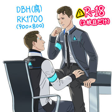 RK1700 デスク (R-18)