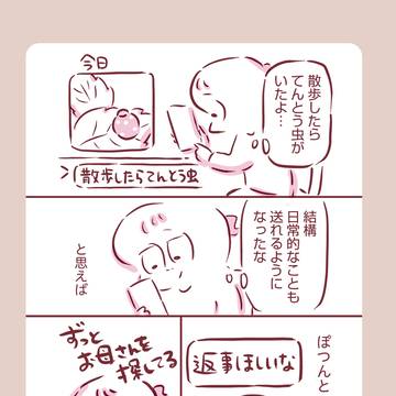 Page 4 thumbnail