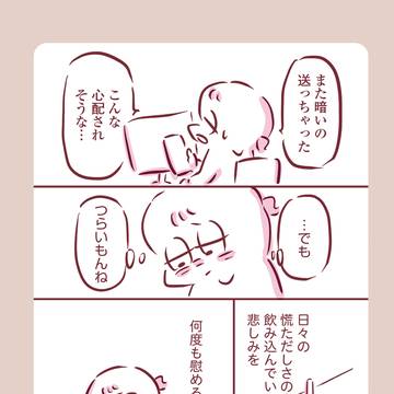 Page 5 thumbnail