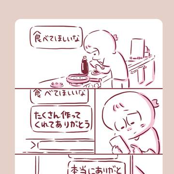 Page 7 thumbnail