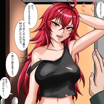 ぐうカワニヒ様シチュ！