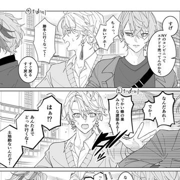 「もちさぁん！！泣」