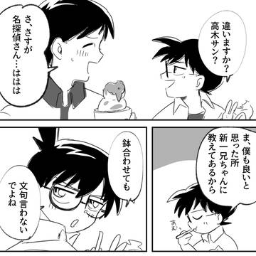 Page 11 thumbnail