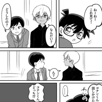 Page 13 thumbnail