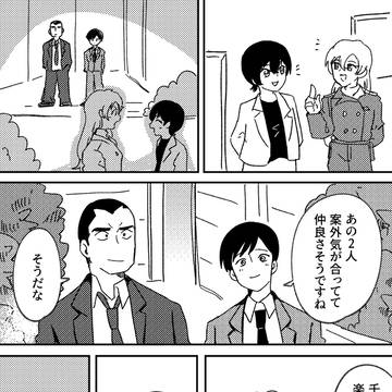 Page 15 thumbnail
