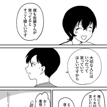 Page 16 thumbnail