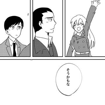 Page 17 thumbnail