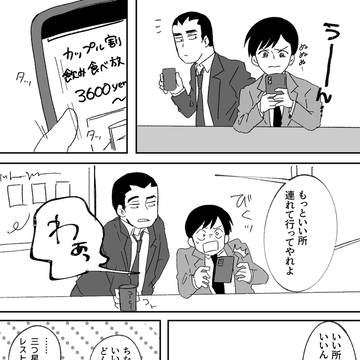 Page 20 thumbnail
