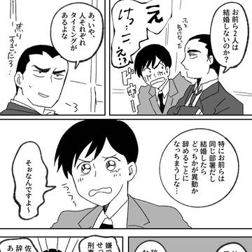 Page 23 thumbnail