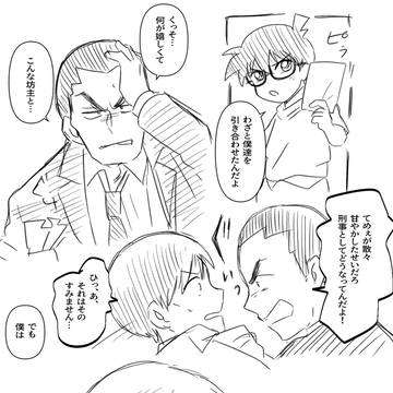 Page 4 thumbnail