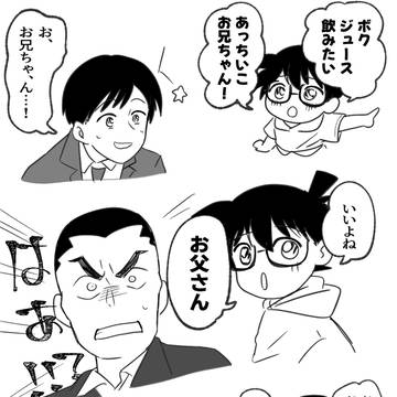 Page 5 thumbnail