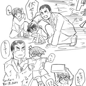 Page 7 thumbnail