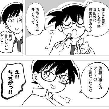 Page 10 thumbnail