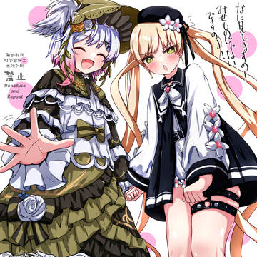 【Skebリクエスト】エマハン衣装交換