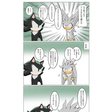 5月のシルメフィ