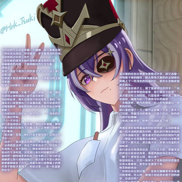 夏沃蕾 Page1