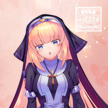 正面から見る祓魔少女❤