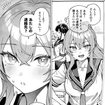 モテる女の子の隣にいつも居る女の子が気になる