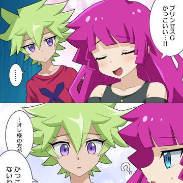 ロミロア中心【10枚】