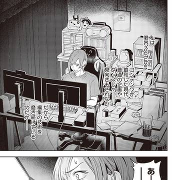 「第1話」~超ビビりな配信者でも編集しちゃえば怖くない説