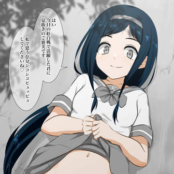 マネゴトイラスト7（見抜きご褒美する片山ちゃん）
