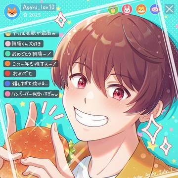 朝陽ハッピーバースデイ!