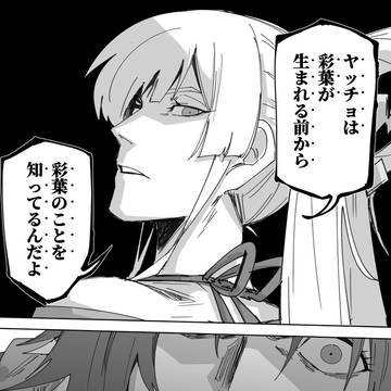 ブリーチョ