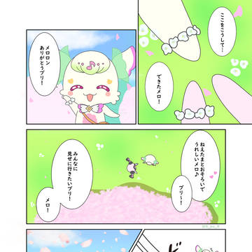 "かつての自分"の受容