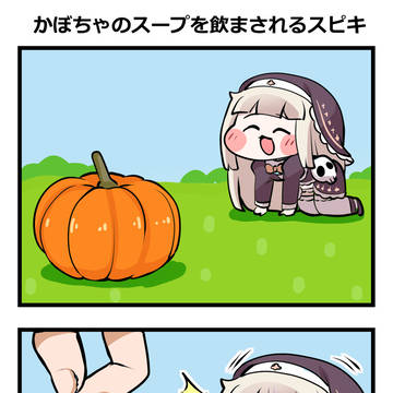 トリッカルまんが