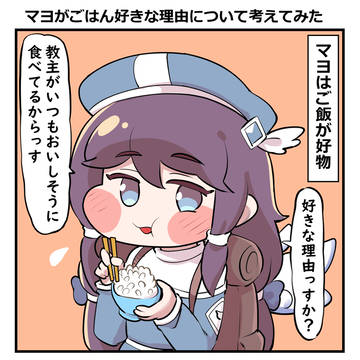 トリッカルまんが2