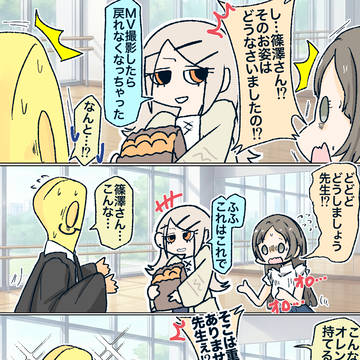 コンテンポラリのダンスMV