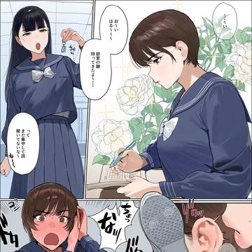 はるちゃん
