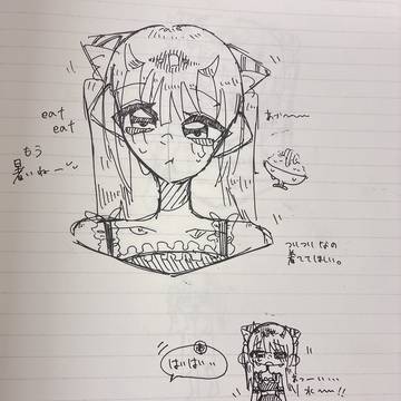 夏乃依