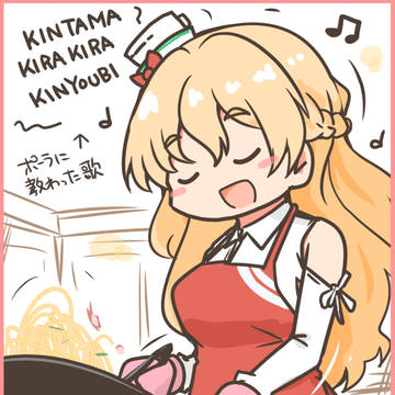 艦これお絵かき453