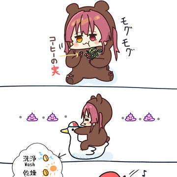 コピ・ルアクマリン コーヒー☕️