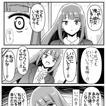 諦めない、その心が大事