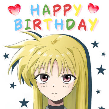 フェイトちゃんの誕生日2026