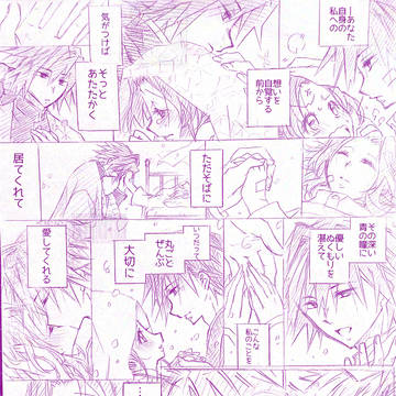 Page 2 thumbnail