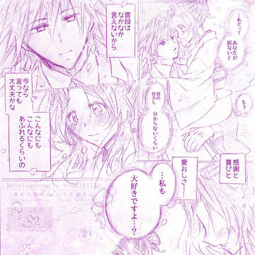Page 3 thumbnail