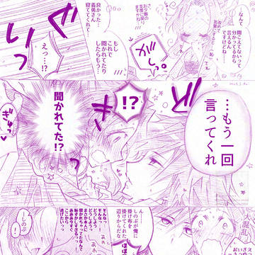 Page 5 thumbnail
