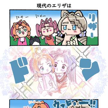 未来の百合作家