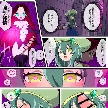 【Skeb】魅了石化させられてしまったスターチスさん