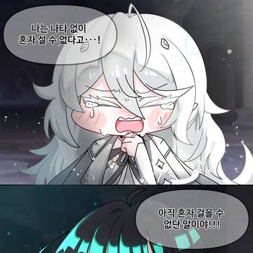 이드 뮤트