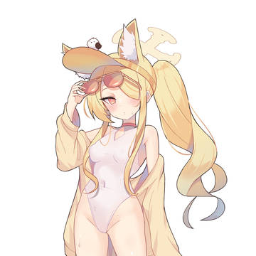 セイア