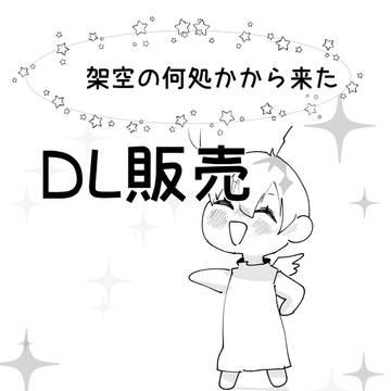 架空の何処かから来たbooth販売のお知らせ