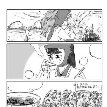 シジミと豆腐と兎の話