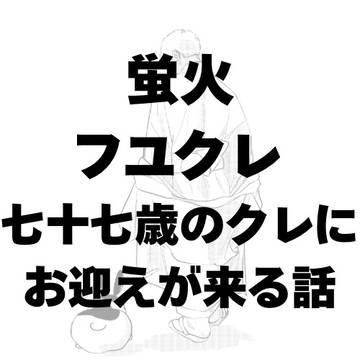まっしろ